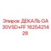 1625421428 ДЕКАЛЬ GA30VSD+FF Epiroc