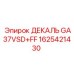1625421430 ДЕКАЛЬ GA37VSD+FF Epiroc