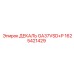 1625421429 ДЕКАЛЬ GA37VSD+P Epiroc