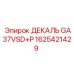 1625421429 ДЕКАЛЬ GA37VSD+P Epiroc