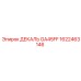 1622463146 ДЕКАЛЬ GA45FF (Epiroc)