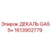 1613902779 ДЕКАЛЬ GA55+ Epiroc