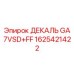 1625421422 ДЕКАЛЬ GA 7VSD+FF Epiroc