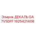 1625421408 ДЕКАЛЬ GA 7VSDFF Epiroc