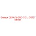 GS12766951 ДЕКАЛЬ GSC-3 C.… Epiroc