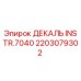 2203079302 ДЕКАЛЬ INSTR.7040 Epiroc
