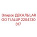 2204130317 ДЕКАЛЬ LARGO 11 ALUP Epiroc