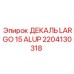 2204130318 ДЕКАЛЬ LARGO 15 ALUP Epiroc