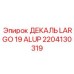 2204130319 ДЕКАЛЬ LARGO 19 ALUP Epiroc