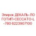 Декаль для буровых установок Ceccato от Epiroc 6223907100