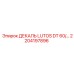 2204197896 ДЕКАЛЬ LUTOS DT 60/… Epiroc