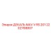 2202768807 ДЕКАЛЬ MAV V RS 201 Epiroc