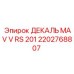 2202768807 ДЕКАЛЬ MAV V RS 201 Epiroc