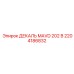 2204186832 ДЕКАЛЬ MAVD 202 В Эпирок (Epiroc)