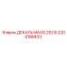 2204186833 ДЕКАЛЬ MAVD 252 В Epiroc