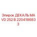 2204186833 ДЕКАЛЬ MAVD 252 В Epiroc