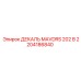 2204186840 ДЕКАЛЬ MAVDRS 202 В Эпирок