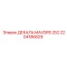 2204186829 ДЕКАЛЬ MAVDRS 252 Эпирок (Epiroc)