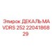 2204186829 ДЕКАЛЬ MAVDRS 252 Эпирок (Epiroc)