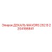 2204186841 ДЕКАЛЬ MAVDRS 252 В Epiroc