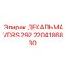 2204186830 ДЕКАЛЬ MAVDRS 292 Эпирок (Epiroc)