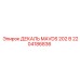 2204186836 ДЕКАЛЬ MAVDS 202 В Epiroc