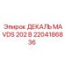 2204186836 ДЕКАЛЬ MAVDS 202 В Epiroc