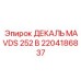 2204186837 ДЕКАЛЬ MAVDS 252 В Epiroc