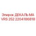 2204186818 ДЕКАЛЬ MAVRS 252 Epiroc