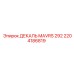 2204186819 ДЕКАЛЬ MAVRS 292 Epiroc
