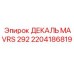 2204186819 ДЕКАЛЬ MAVRS 292 Epiroc