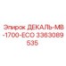 Изображение экологичной декали Epiroc на оборудовании MB-1700