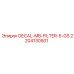 Оригинальный фильтр предварительной очистки MB-FILTER-5-GS артикул 2204130501 производства Epiroc