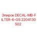 Оригинальный фильтрующий элемент MB-FILTER-6-GS артикул 2204130502 производства Epiroc