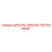 Оригинальная декаль MED100 артикул 1627008608 Epiroc
