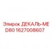 Оригинальная декаль MED80 артикул 1627008607 Epiroc