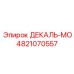 4821070557 ДЕКАЛЬ-МО Epiroc