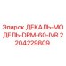 Оригинальная декаль Epiroc артикул 2204229809 для модели DRM-60-IVR