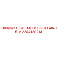 2204130214 DECAL-MODEL-ROLLAIR-15-V Epiroc