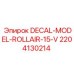 Оригинальная деталь 2204130214 DECAL-MODEL-ROLLAIR-15-V Epiroc