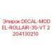 Оригинальная деталь 2204130210 DECAL-MODEL-ROLLAIR-35-VT Epiroc