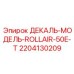 Оригинальная деталь 2204130209 ДЕКАЛЬ-МОДЕЛЬ-ROLLAIR-50E-T Epiroc