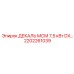 2202261039 ДЕКАЛЬ МСМ 7,5 кВт DX Epiroc