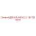 1637000574 ДЕКАЛЬ MSV020 Epiroc