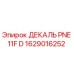 1629016252 ДЕКАЛЬ PNE 11F D Epiroc