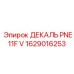 1629016253 ДЕКАЛЬ PNE 11F V Epiroc
