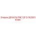 1629016346 ДЕКАЛЬ PNE 12F D Epiroc