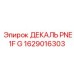 1629016303 ДЕКАЛЬ PNE 1F G - Epiroc