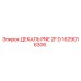 1629016306 ДЕКАЛЬ PNE 2F D Epiroc