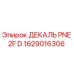 1629016306 ДЕКАЛЬ PNE 2F D Epiroc
